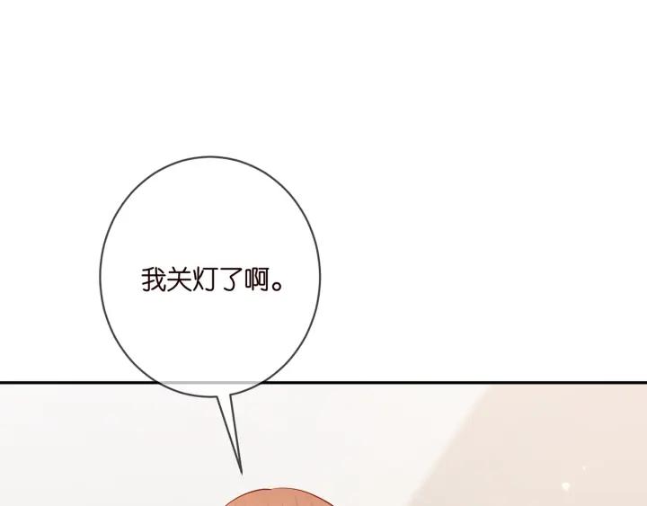 名门挚爱大结局漫画,第408 不欢而散72图