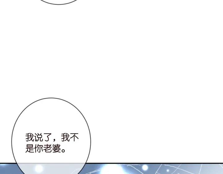 名门挚爱帝少千亿宠儿漫画,第409 送老婆上班80图