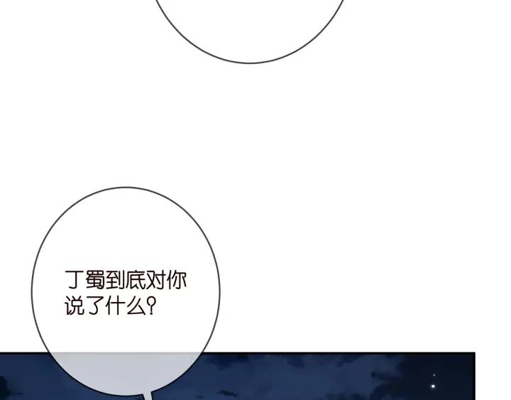 名门挚爱帝少千亿宠儿漫画,第409 送老婆上班24图