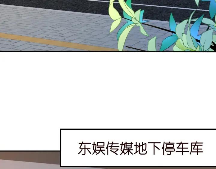 名门挚爱帝少千亿宠儿漫画,第409 送老婆上班75图