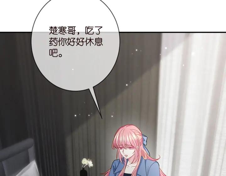 名门挚爱帝少千亿宠儿漫画,第412 真心和怀疑73图