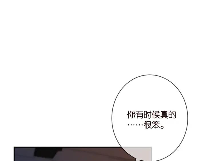 名门挚爱帝少千亿宠儿漫画,第412 真心和怀疑27图