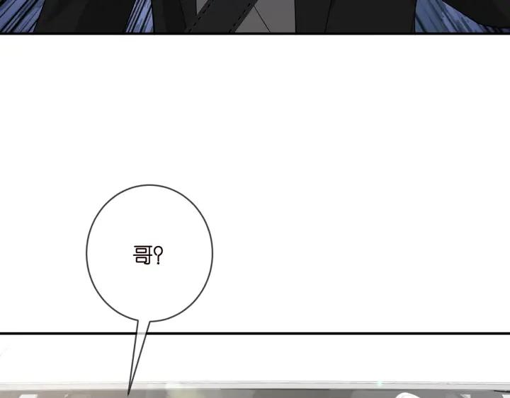 名门挚爱帝少千亿宠儿漫画,第412 真心和怀疑48图