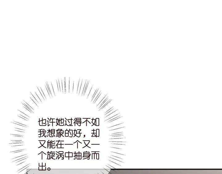 名门挚爱帝少千亿宠儿漫画,第412 真心和怀疑39图