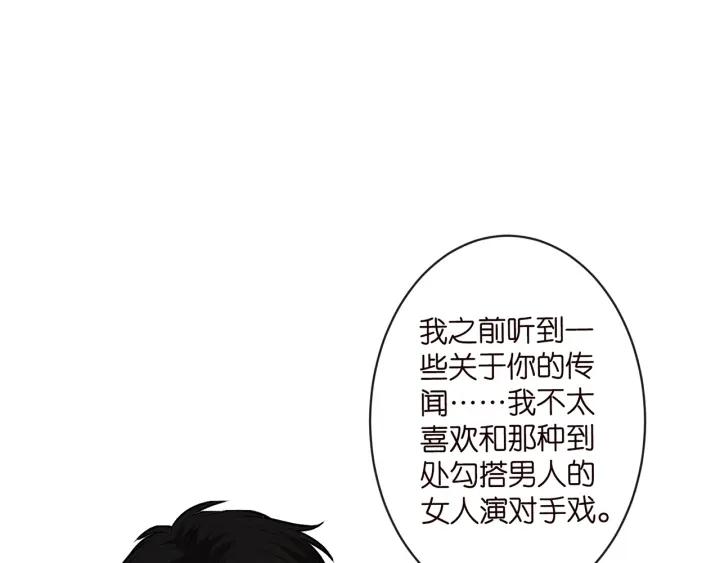 名门挚爱大结局漫画,第423 司徒耀的试探91图