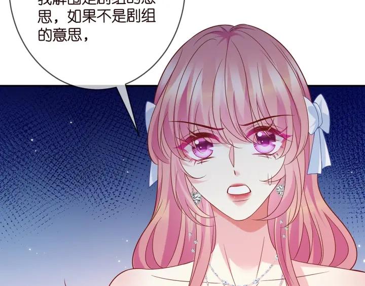 名门挚爱大结局漫画,第423 司徒耀的试探49图