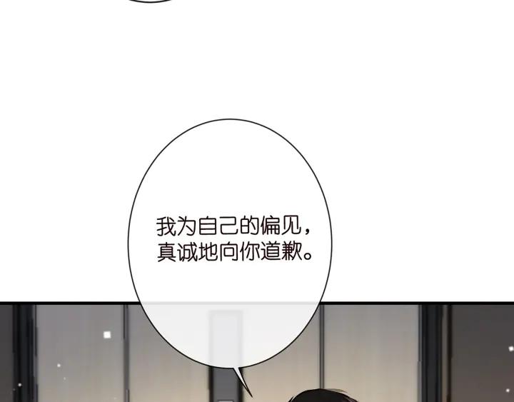 名门挚爱大结局漫画,第423 司徒耀的试探94图