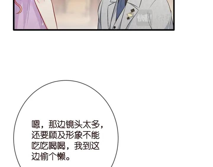 名门挚爱帝少千亿宠儿漫画,第424 再见慕子衿19图