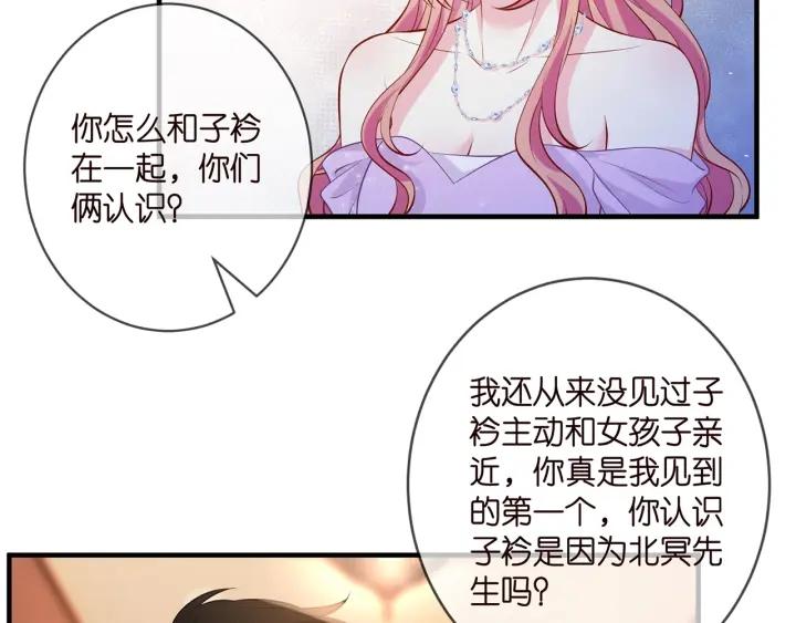 名门挚爱帝少千亿宠儿漫画,第424 再见慕子衿65图