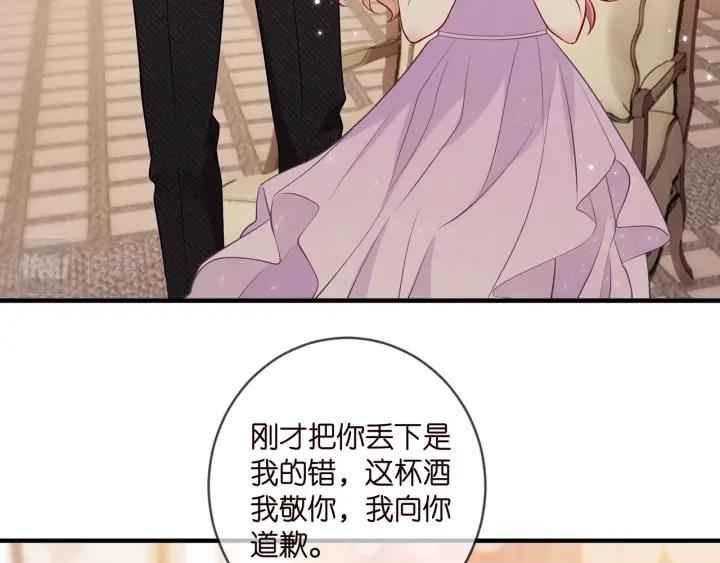 名门挚爱帝少千亿宠儿漫画,第424 再见慕子衿69图