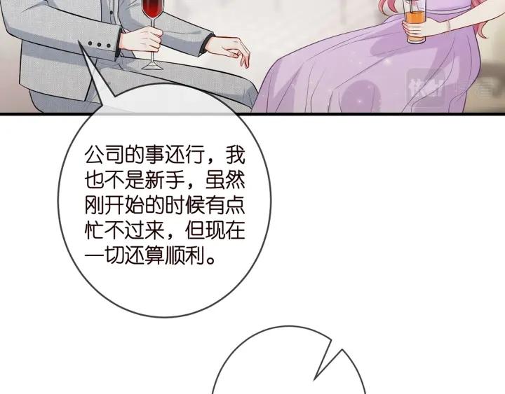 名门挚爱帝少千亿宠儿漫画,第424 再见慕子衿57图