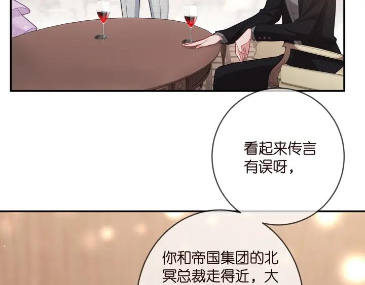 名门挚爱帝少千亿宠儿漫画,第424 再见慕子衿78图