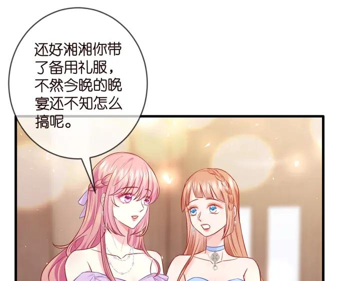 名门挚爱帝少千亿宠儿漫画,第424 再见慕子衿4图