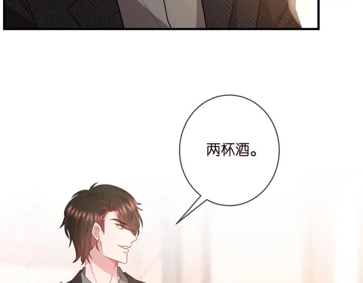 名门挚爱帝少千亿宠儿漫画,第424 再见慕子衿67图