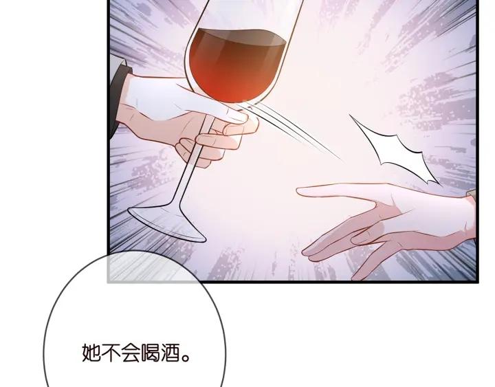 名门挚爱帝少千亿宠儿漫画,第424 再见慕子衿73图