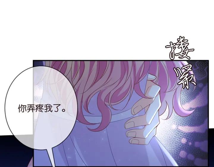 名门挚爱大结局漫画,第427 醋意大发25图