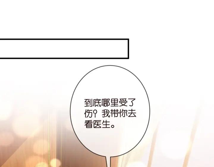 名门挚爱大结局漫画,第427 醋意大发70图