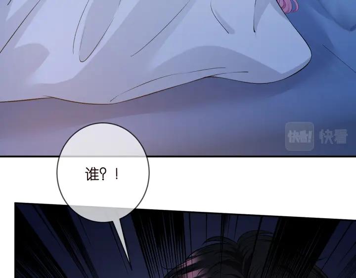 名门挚爱大结局漫画,第428 “捉奸”70图