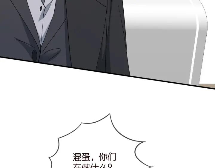 名门挚爱大结局漫画,第428 “捉奸”85图