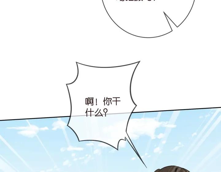 名门挚爱北冥夜漫画,第431 少夫人，上车吧96图