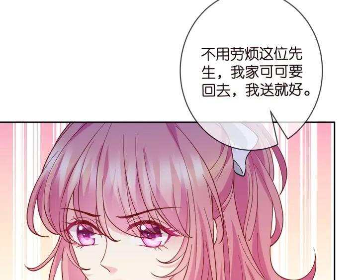 名门挚爱大结局漫画,第432 连城回来了92图