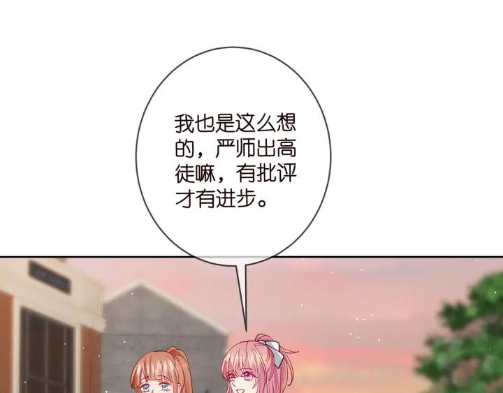 名门挚爱大结局漫画,第432 连城回来了82图