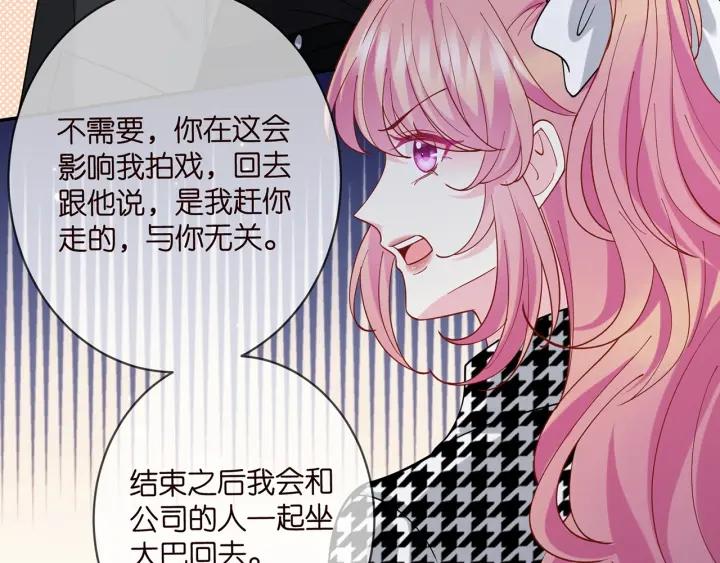 名门挚爱大结局漫画,第432 连城回来了17图