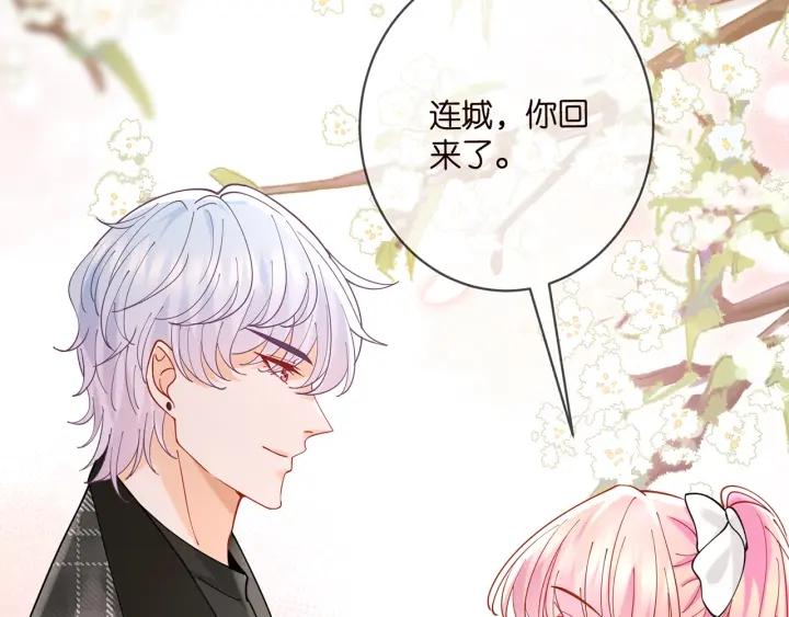 名门挚爱大结局漫画,第432 连城回来了101图