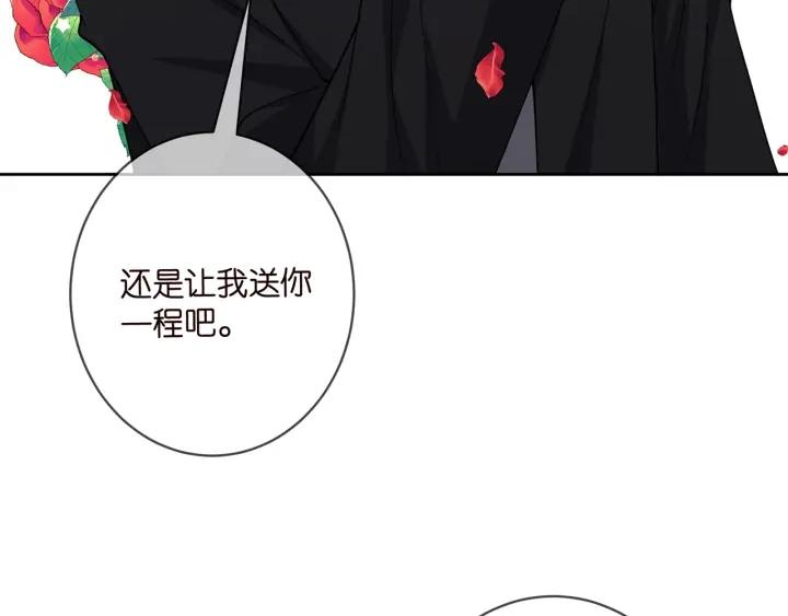 名门挚爱大结局漫画,第432 连城回来了91图