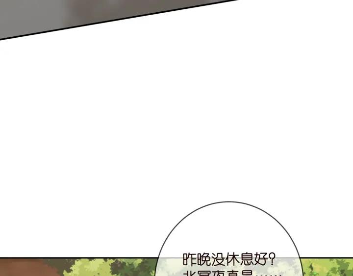 名门挚爱大结局漫画,第432 连城回来了7图