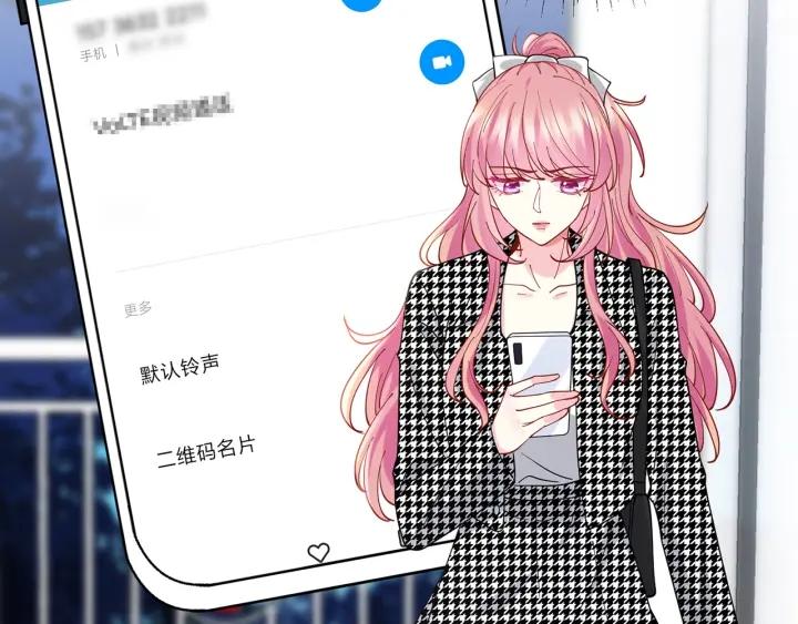 名门挚爱大结局漫画,第434 神秘网友5图