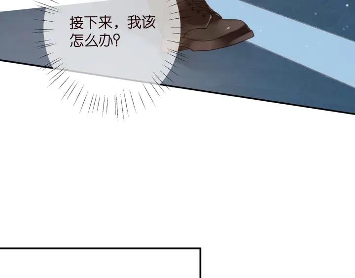 名门挚爱大结局漫画,第434 神秘网友36图