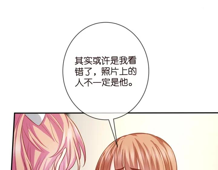 名门挚爱大结局漫画,第434 神秘网友80图