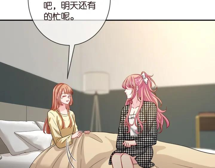 名门挚爱大结局漫画,第434 神秘网友83图