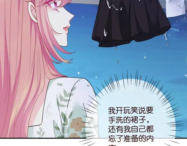 名门挚爱帝少千亿宠儿漫画,第436 午夜的脚步声32图