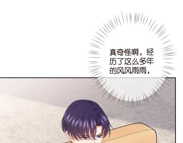 名门挚爱大结局漫画,第439 心软12图