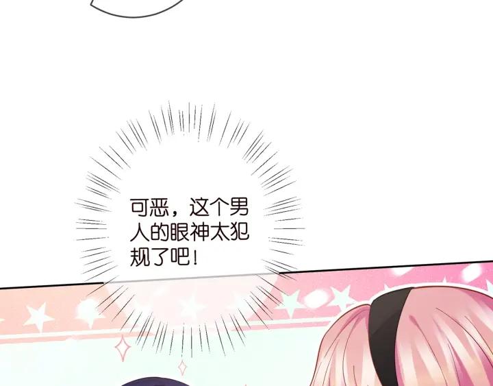 名门挚爱大结局漫画,第439 心软40图