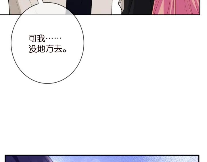 名门挚爱大结局漫画,第439 心软33图