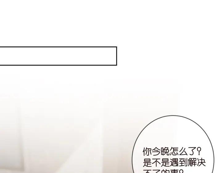 名门挚爱大结局漫画,第439 心软23图