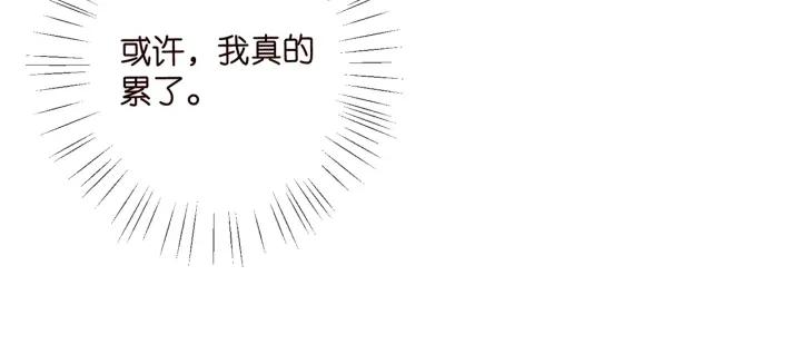 名门挚爱大结局漫画,第439 心软16图