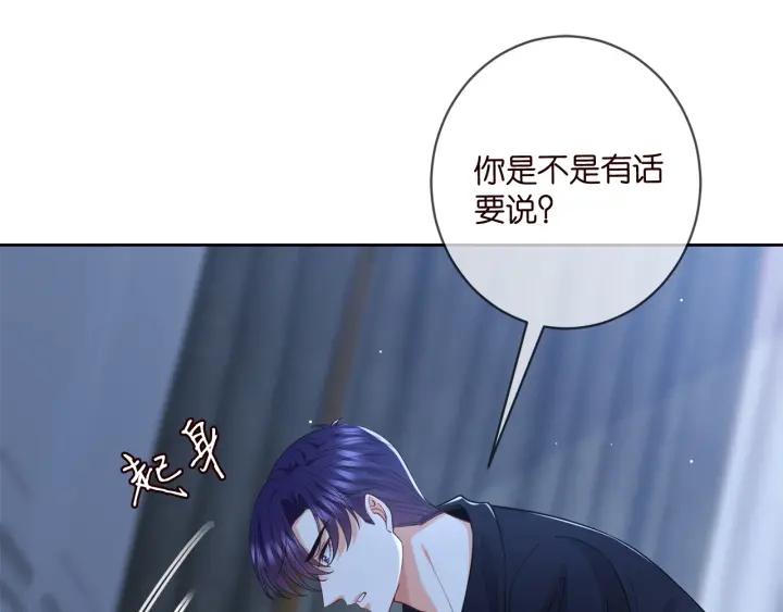 名门挚爱大结局漫画,第439 心软104图