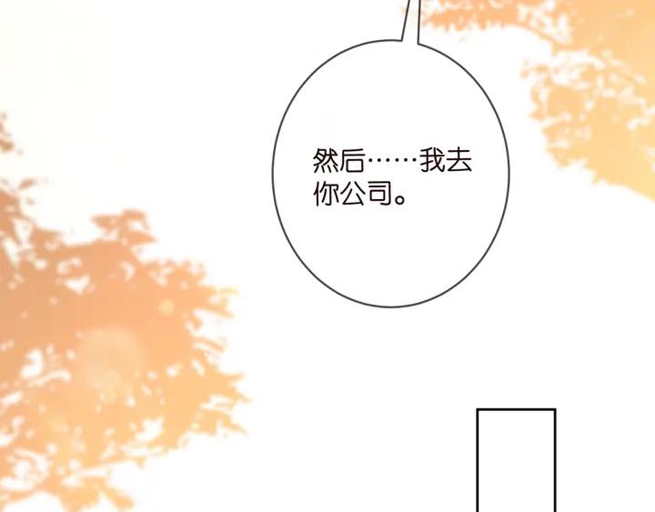 名门挚爱大结局漫画,第439 心软46图