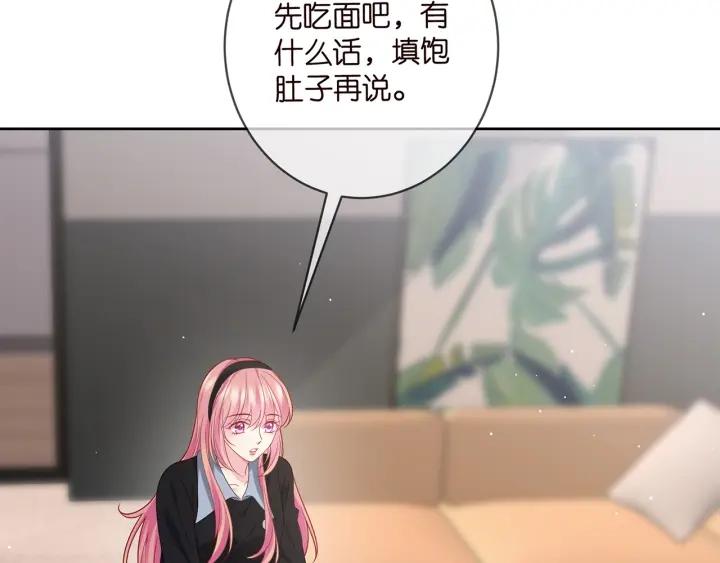 名门挚爱大结局漫画,第439 心软7图