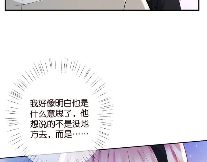 名门挚爱大结局漫画,第439 心软35图