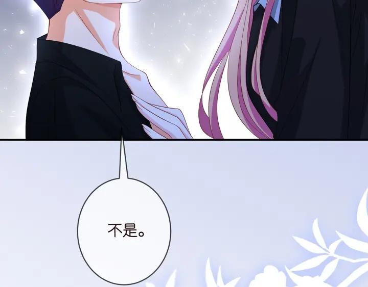 名门挚爱大结局漫画,第440 美妙的夜晚48图