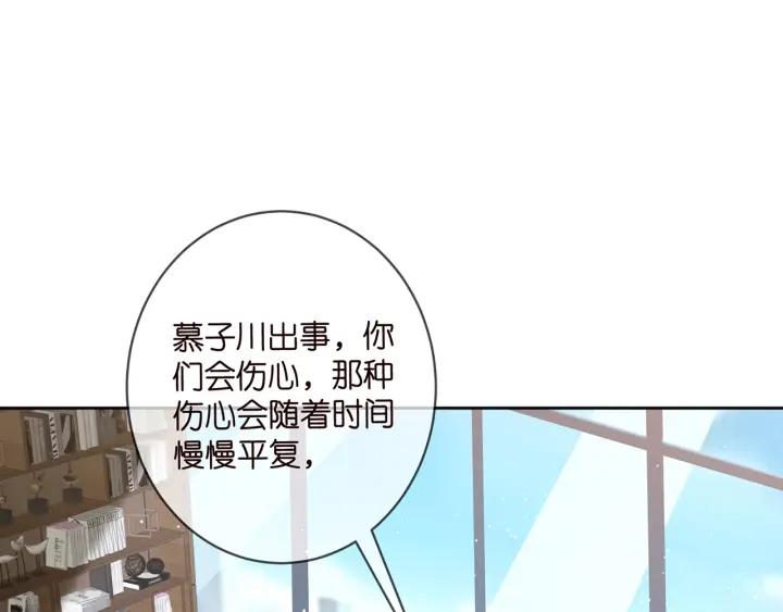 名门挚爱帝少千亿宠儿漫画,第441 戏精兄弟4图