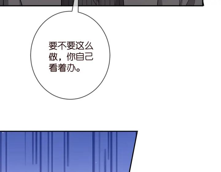 名门挚爱帝少千亿宠儿漫画,第441 戏精兄弟86图