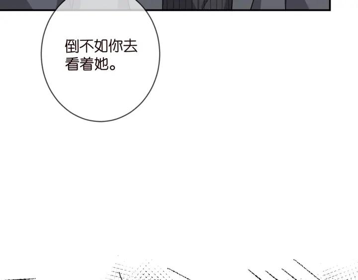 名门挚爱帝少千亿宠儿漫画,第441 戏精兄弟74图