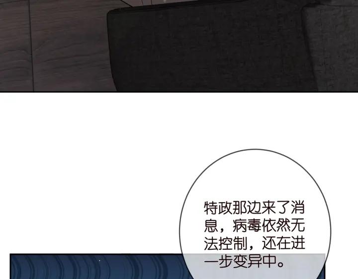 名门挚爱帝少千亿宠儿漫画,第441 戏精兄弟20图