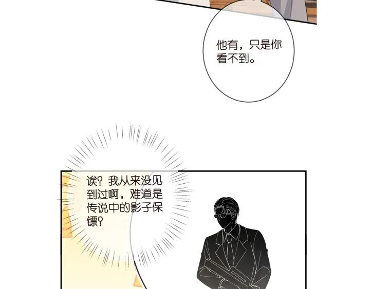 名门挚爱帝少千亿宠儿漫画,第441 戏精兄弟116图